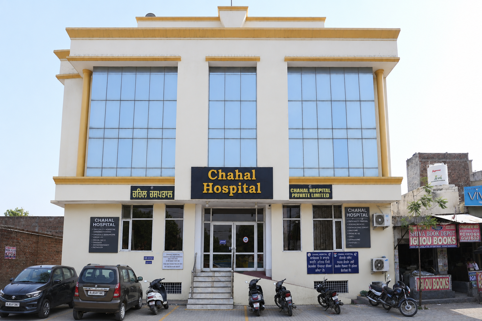 Chahal Hospital Building - Bathinda Punjab